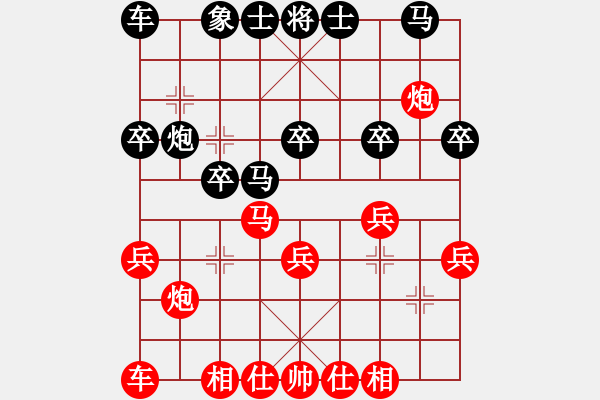 象棋棋譜圖片：仙人指路對黑飛左象（和棋） - 步數(shù)：30 