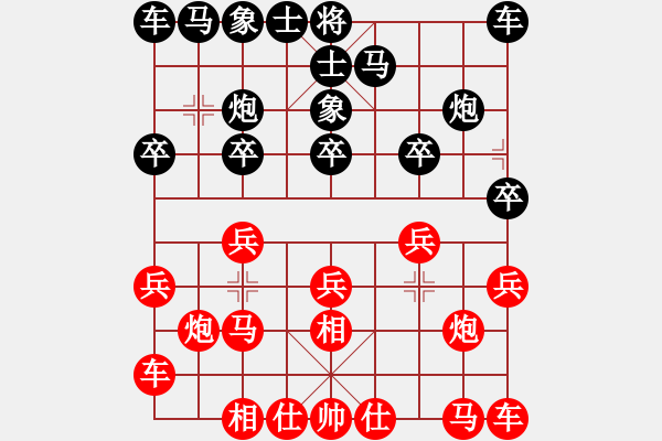 象棋棋譜圖片：人機(jī)對(duì)戰(zhàn) 2024-9-28 3:10 - 步數(shù)：10 