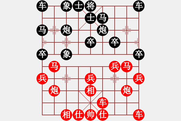 象棋棋譜圖片：人機(jī)對(duì)戰(zhàn) 2024-9-28 3:10 - 步數(shù)：20 