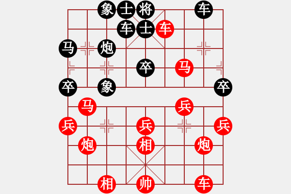 象棋棋譜圖片：人機(jī)對(duì)戰(zhàn) 2024-9-28 3:10 - 步數(shù)：30 