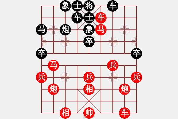 象棋棋譜圖片：人機(jī)對(duì)戰(zhàn) 2024-9-28 3:10 - 步數(shù)：34 