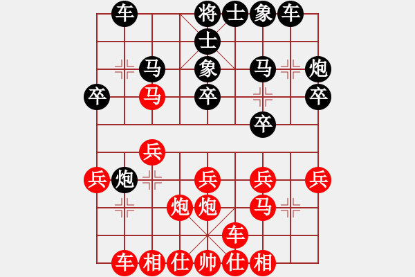 象棋棋譜圖片：20130720 荊幾 先勝 劉平 于鳳城棋校 - 步數(shù)：20 