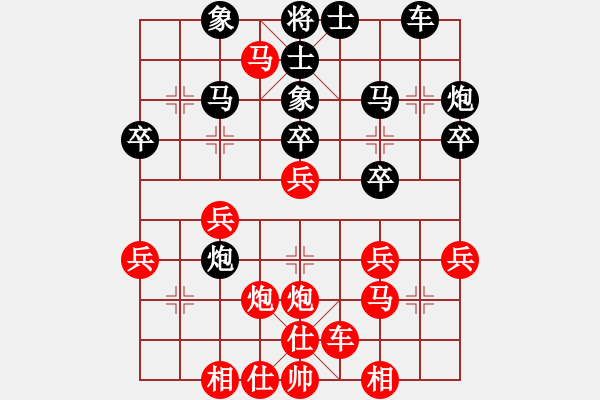 象棋棋譜圖片：20130720 荊幾 先勝 劉平 于鳳城棋校 - 步數(shù)：30 