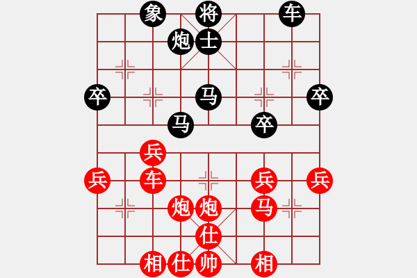 象棋棋譜圖片：20130720 荊幾 先勝 劉平 于鳳城棋校 - 步數(shù)：40 