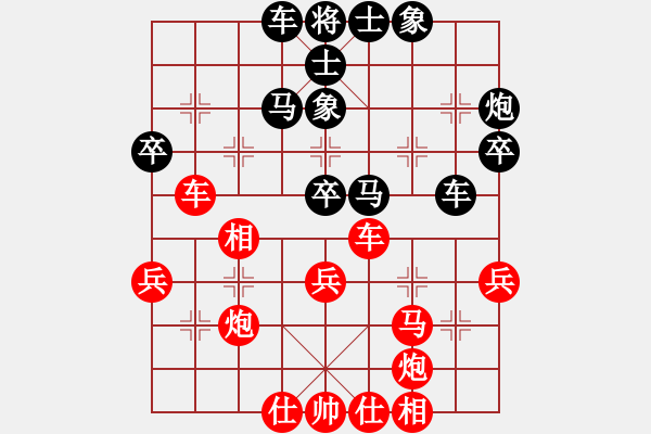 象棋棋譜圖片：夢(mèng)幻聯(lián)隊(duì)冰(9段)-負(fù)-荷塘聽雨(1段) - 步數(shù)：40 