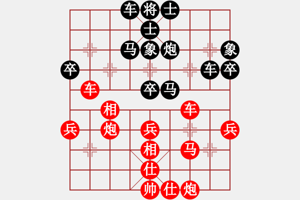 象棋棋譜圖片：夢(mèng)幻聯(lián)隊(duì)冰(9段)-負(fù)-荷塘聽雨(1段) - 步數(shù)：50 