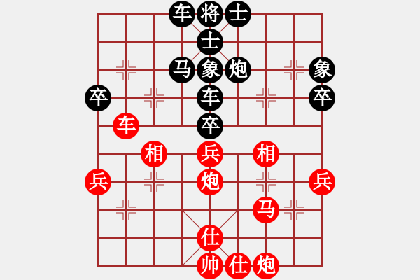 象棋棋譜圖片：夢(mèng)幻聯(lián)隊(duì)冰(9段)-負(fù)-荷塘聽雨(1段) - 步數(shù)：57 