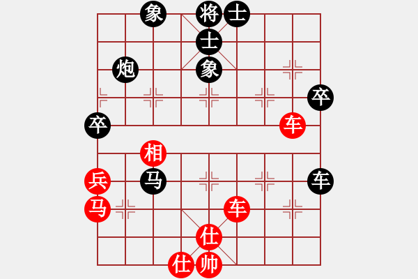 象棋棋譜圖片：洪智 先和 張學(xué)潮 - 步數(shù)：68 