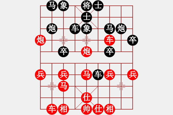 象棋棋譜圖片：974局 A03- 邊炮局-旋風(fēng)引擎23層(2758) 先勝 魯肅(2000) - 步數(shù)：30 