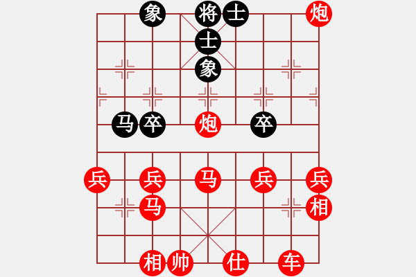 象棋棋譜圖片：974局 A03- 邊炮局-旋風(fēng)引擎23層(2758) 先勝 魯肅(2000) - 步數(shù)：47 