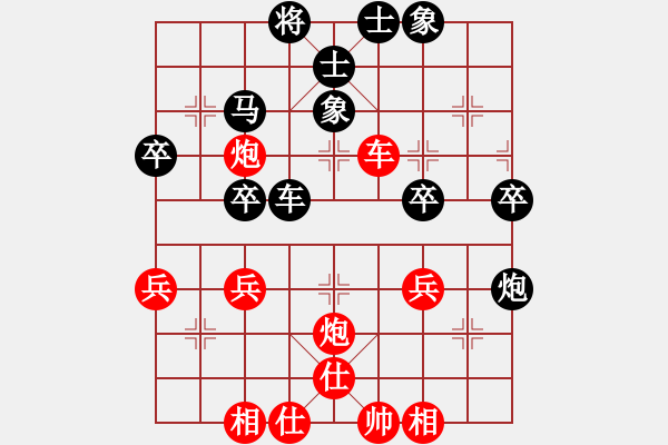 象棋棋譜圖片：小強先負風云再起.pgn - 步數(shù)：50 