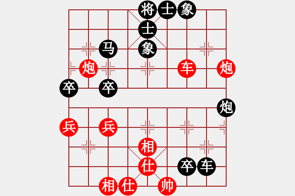 象棋棋譜圖片：小強先負風云再起.pgn - 步數(shù)：70 