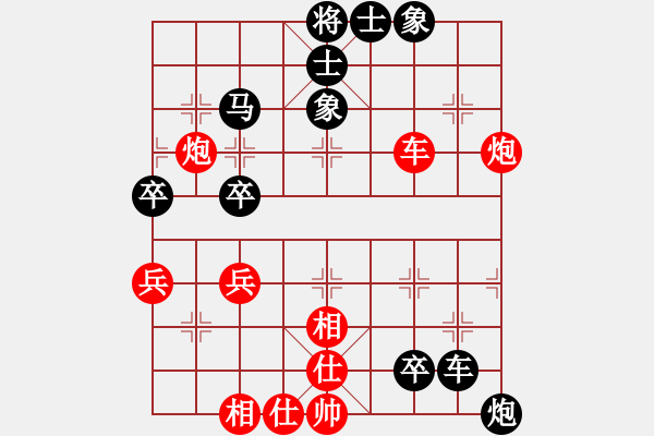 象棋棋譜圖片：小強先負風云再起.pgn - 步數(shù)：72 