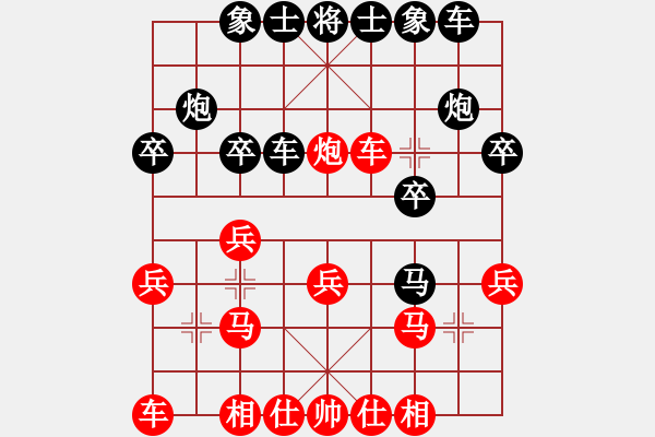 象棋棋譜圖片：周二來(6星)-負(fù)-瓢城劍客(風(fēng)魔) - 步數(shù)：20 