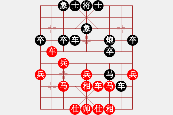 象棋棋譜圖片：周二來(6星)-負(fù)-瓢城劍客(風(fēng)魔) - 步數(shù)：30 