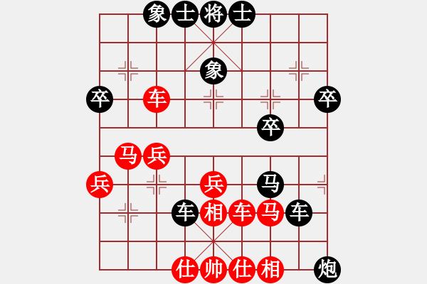 象棋棋譜圖片：周二來(6星)-負(fù)-瓢城劍客(風(fēng)魔) - 步數(shù)：40 