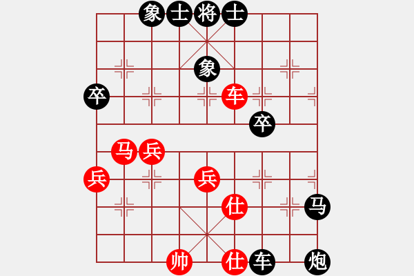 象棋棋譜圖片：周二來(6星)-負(fù)-瓢城劍客(風(fēng)魔) - 步數(shù)：50 