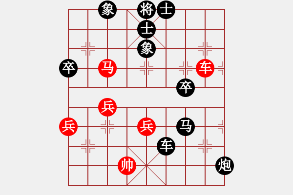 象棋棋譜圖片：周二來(6星)-負(fù)-瓢城劍客(風(fēng)魔) - 步數(shù)：62 