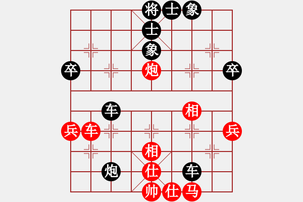 象棋棋譜圖片：橫才俊儒[292832991] -VS- 文河茶莊[1069684437] - 步數(shù)：70 