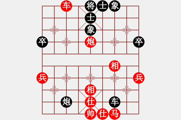 象棋棋譜圖片：橫才俊儒[292832991] -VS- 文河茶莊[1069684437] - 步數(shù)：73 