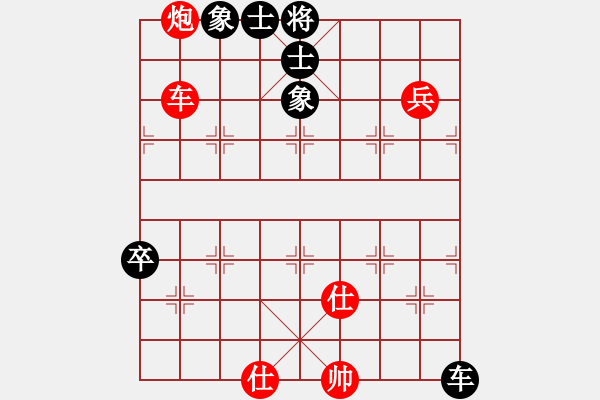 象棋棋譜圖片：勇闖天涯[1245153842] -VS- 橫才俊儒[292832991] - 步數(shù)：100 