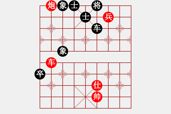 象棋棋譜圖片：勇闖天涯[1245153842] -VS- 橫才俊儒[292832991] - 步數(shù)：110 