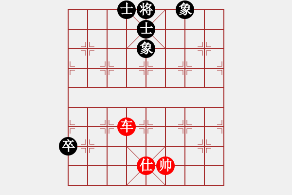 象棋棋譜圖片：勇闖天涯[1245153842] -VS- 橫才俊儒[292832991] - 步數(shù)：130 