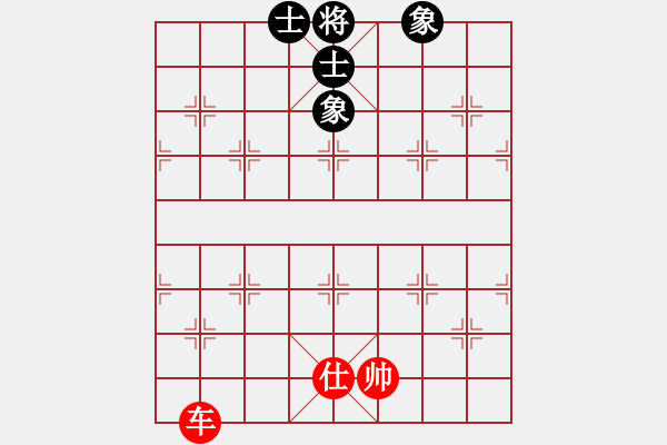 象棋棋譜圖片：勇闖天涯[1245153842] -VS- 橫才俊儒[292832991] - 步數(shù)：137 