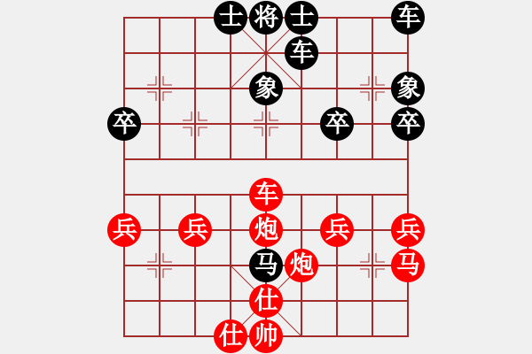 象棋棋譜圖片：勇闖天涯[1245153842] -VS- 橫才俊儒[292832991] - 步數(shù)：40 