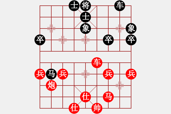 象棋棋譜圖片：勇闖天涯[1245153842] -VS- 橫才俊儒[292832991] - 步數(shù)：50 