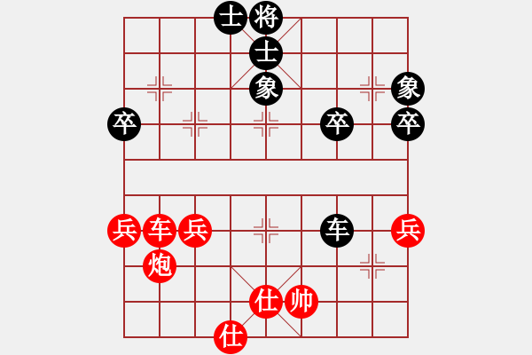 象棋棋譜圖片：勇闖天涯[1245153842] -VS- 橫才俊儒[292832991] - 步數(shù)：60 