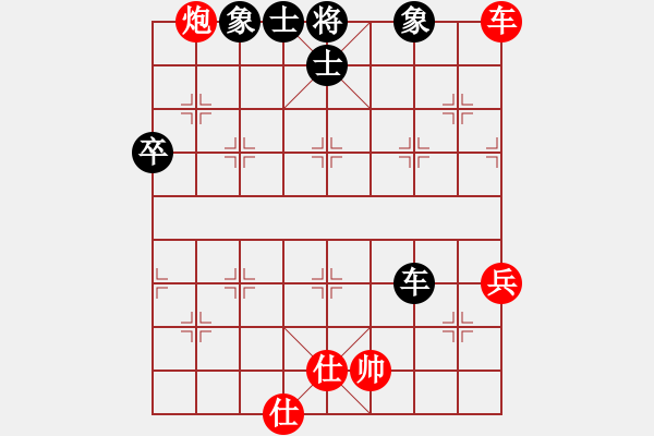 象棋棋譜圖片：勇闖天涯[1245153842] -VS- 橫才俊儒[292832991] - 步數(shù)：70 