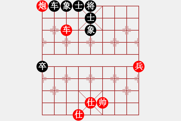 象棋棋譜圖片：勇闖天涯[1245153842] -VS- 橫才俊儒[292832991] - 步數(shù)：80 