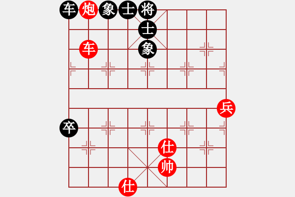 象棋棋譜圖片：勇闖天涯[1245153842] -VS- 橫才俊儒[292832991] - 步數(shù)：90 