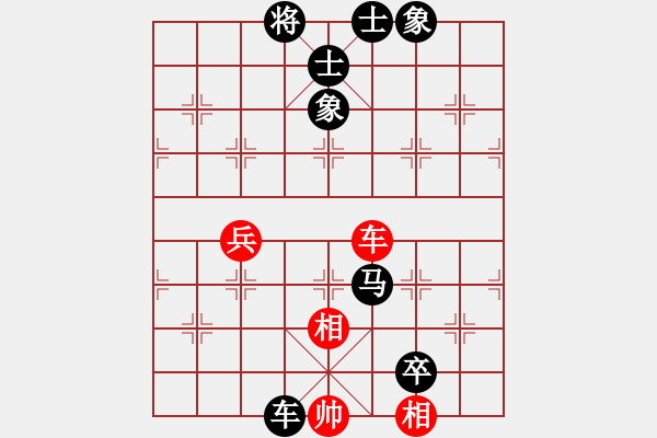 象棋棋譜圖片：東方圣[961429156] -VS- 芳棋(純?nèi)舜蚯颍279869633] - 步數(shù)：116 