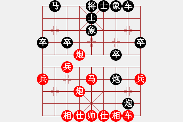 象棋棋譜圖片：東方圣[961429156] -VS- 芳棋(純?nèi)舜蚯颍279869633] - 步數(shù)：30 