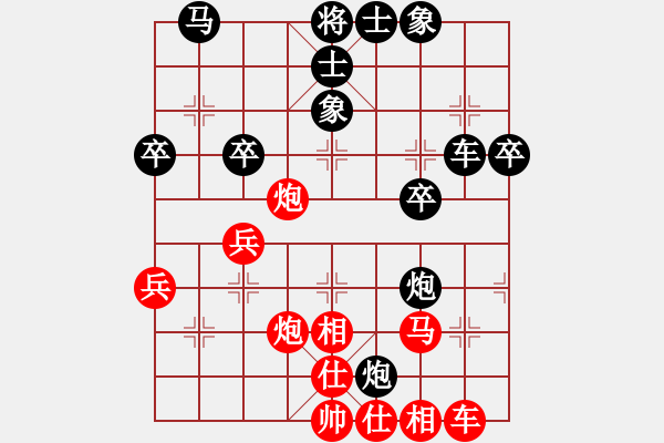 象棋棋譜圖片：東方圣[961429156] -VS- 芳棋(純?nèi)舜蚯颍279869633] - 步數(shù)：40 