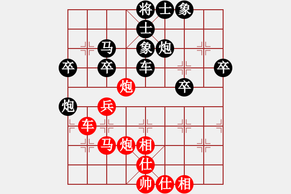 象棋棋譜圖片：東方圣[961429156] -VS- 芳棋(純?nèi)舜蚯颍279869633] - 步數(shù)：50 