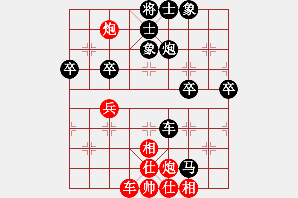 象棋棋譜圖片：東方圣[961429156] -VS- 芳棋(純?nèi)舜蚯颍279869633] - 步數(shù)：70 