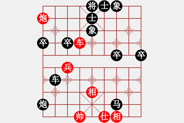 象棋棋譜圖片：東方圣[961429156] -VS- 芳棋(純?nèi)舜蚯颍279869633] - 步數(shù)：80 