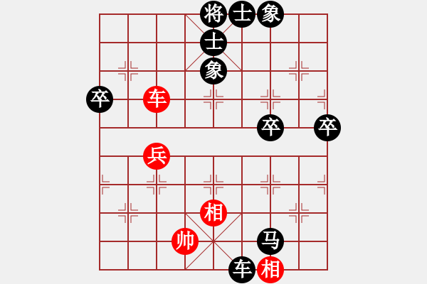 象棋棋譜圖片：東方圣[961429156] -VS- 芳棋(純?nèi)舜蚯颍279869633] - 步數(shù)：90 