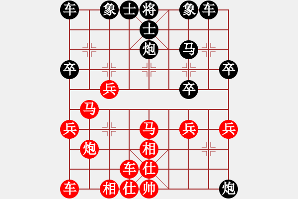 象棋棋譜圖片：隨心所欲想(8級)-負-要請客吃飯(8級) - 步數(shù)：30 