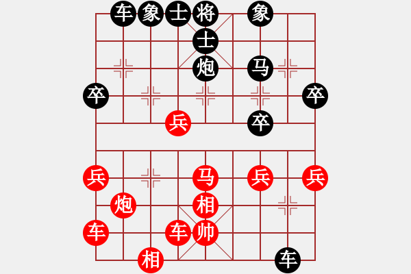 象棋棋譜圖片：隨心所欲想(8級)-負-要請客吃飯(8級) - 步數(shù)：40 