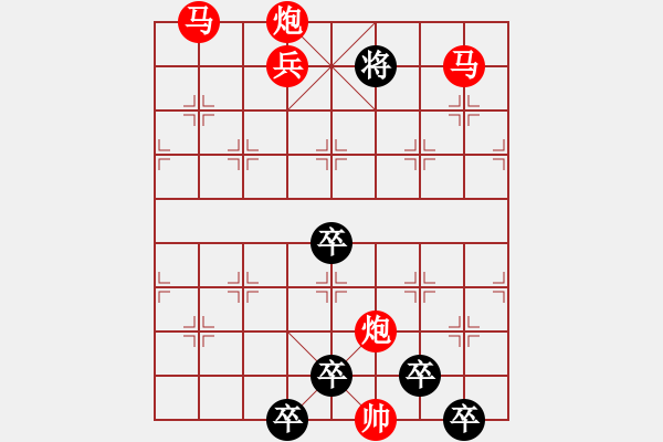 象棋棋譜圖片：【 朣 朧 】 秦 臻 擬局 - 步數(shù)：10 