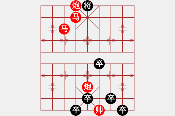 象棋棋譜圖片：【 朣 朧 】 秦 臻 擬局 - 步數(shù)：20 