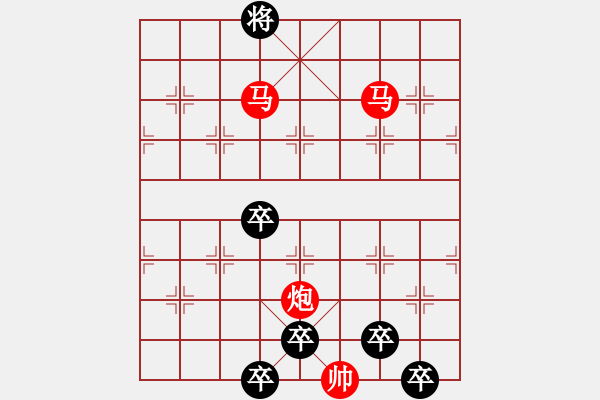 象棋棋譜圖片：【 朣 朧 】 秦 臻 擬局 - 步數(shù)：30 