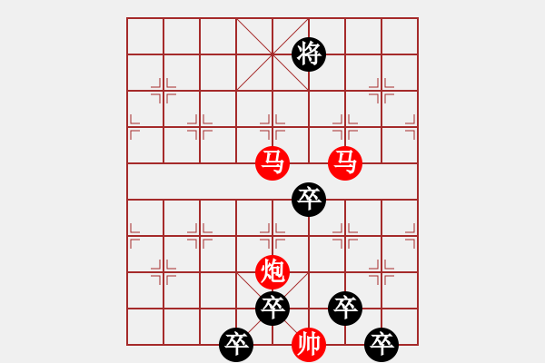 象棋棋譜圖片：【 朣 朧 】 秦 臻 擬局 - 步數(shù)：40 