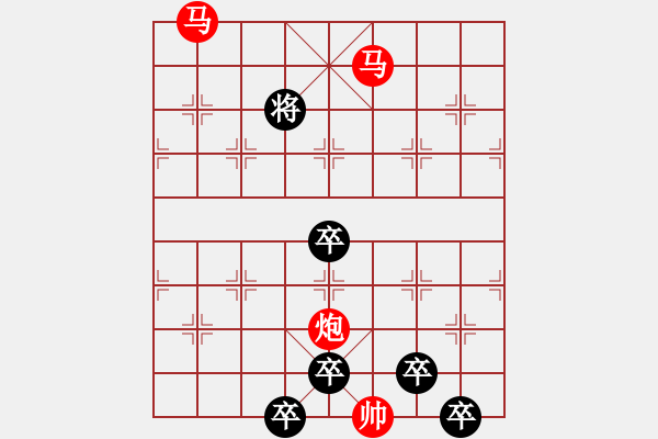 象棋棋譜圖片：【 朣 朧 】 秦 臻 擬局 - 步數(shù)：53 