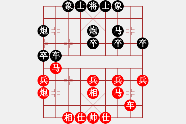 象棋棋谱图片：王廓 先和 陈泓盛 - 步数：30 