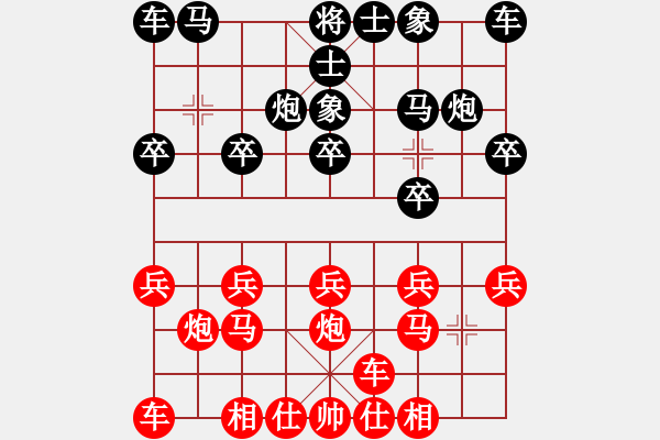 象棋棋譜圖片：橫才俊儒[292832991] -VS- ★浪◆人★[1767043814] - 步數(shù)：10 